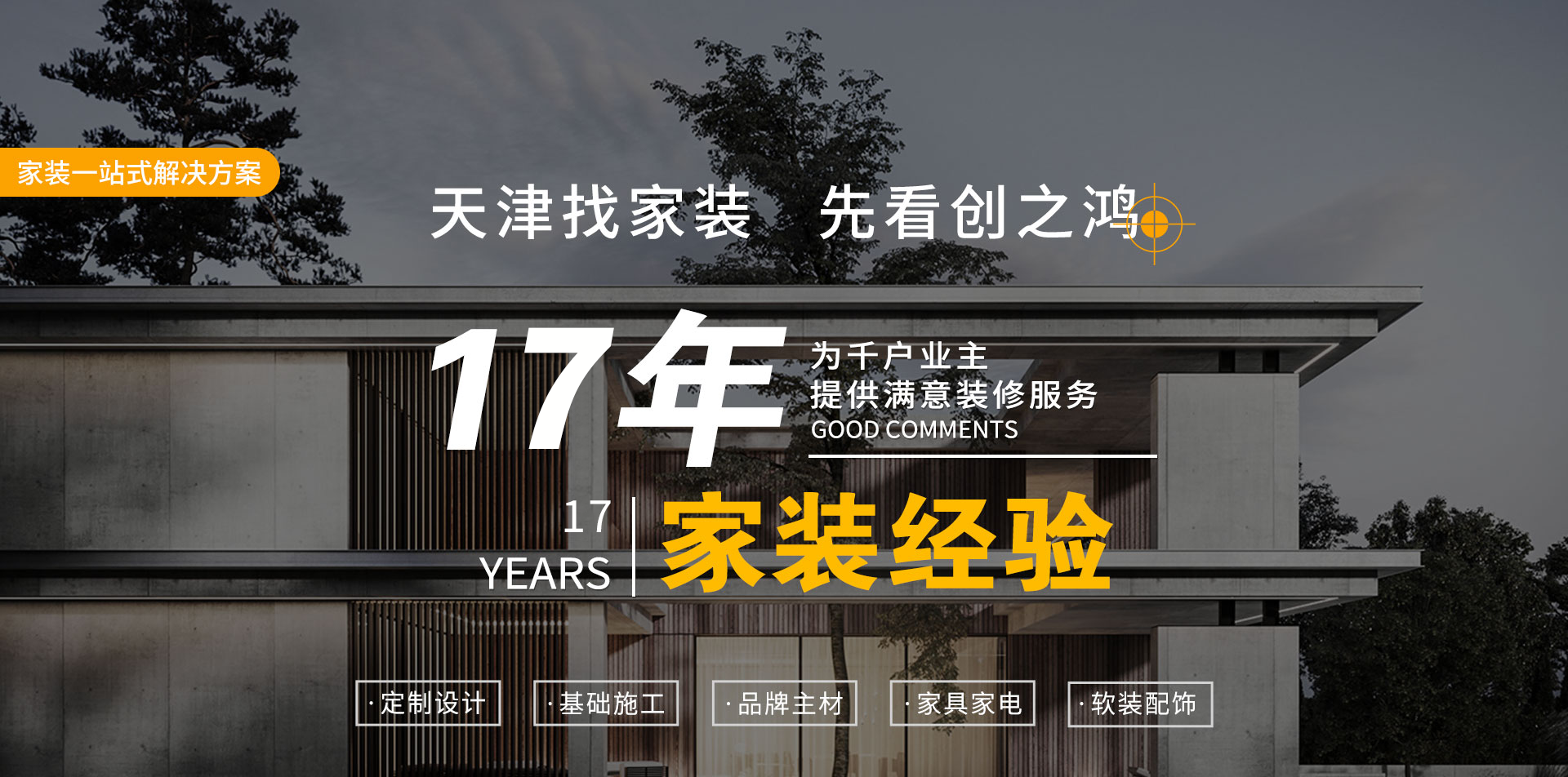 首頁(yè)廣告圖5
